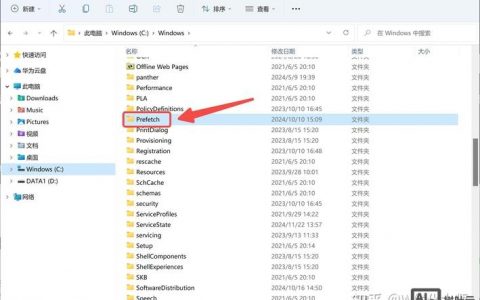 电脑清理C盘命令有哪些？