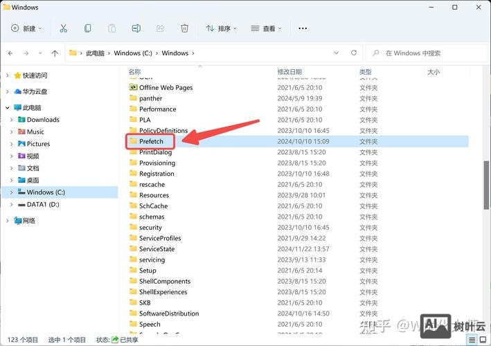 电脑清理c盘命令