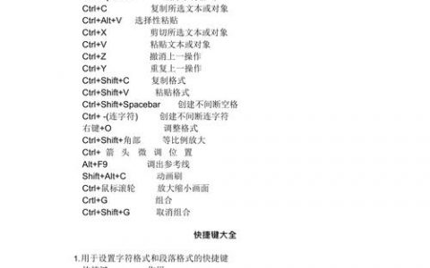 PPT快捷键命令有哪些?