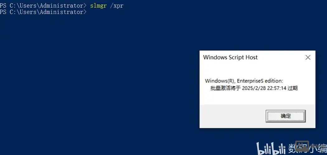 访问注册表命令