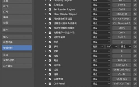 3dmax界面命令有哪些？