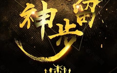 招聘大神，如何快速招到合适人才？