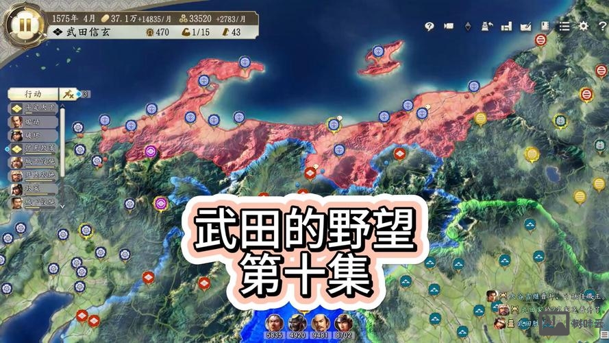 信长之野望 无法命令