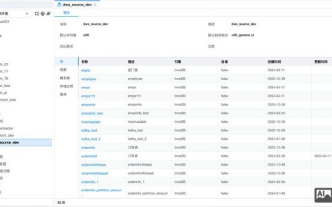 MySQL如何用命令导出SQL文件?