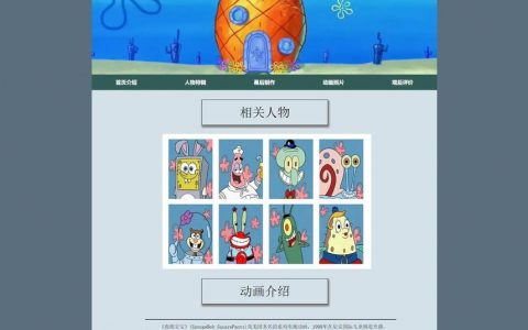 扁平化网页制作有哪些关键步骤？