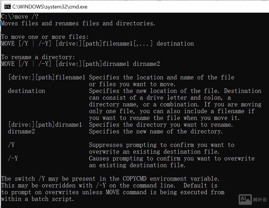 批处理命令读取文件