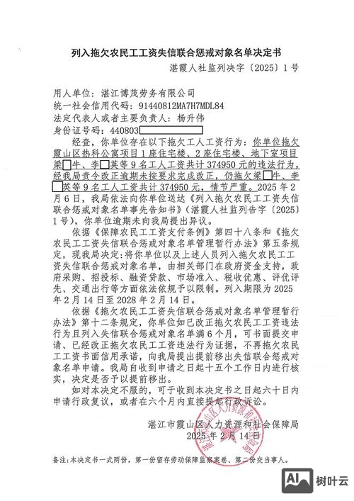 spss停止执行该命令