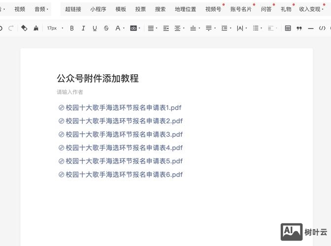 如何在网站添加栏目