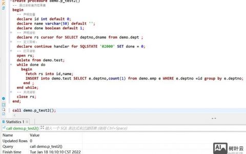 Oracle如何执行存储过程命令？