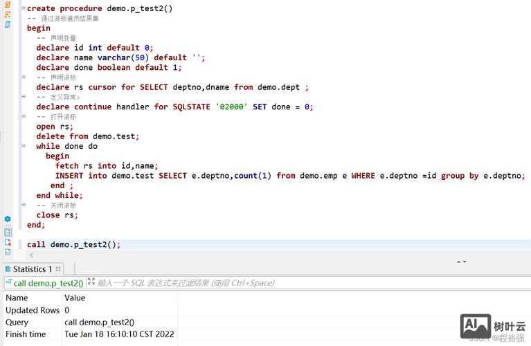 oracle 命令执行存储过程
