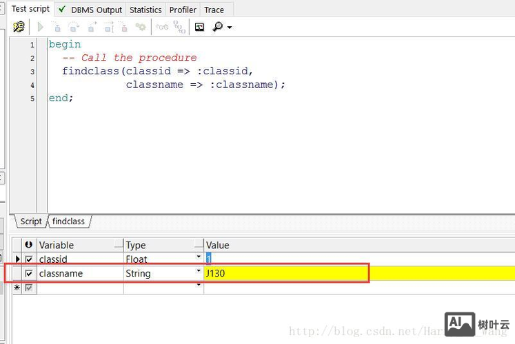oracle 命令执行存储过程