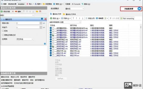 批处理命令如何批量重命名文件？