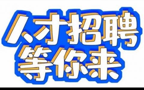 GaussDB招聘需要哪些核心能力？