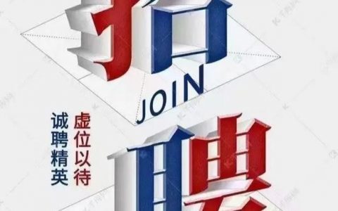 TOGAF招聘，能力与岗位如何匹配？