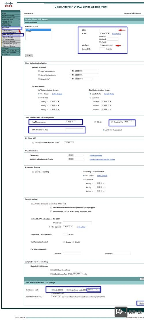 思科怎么清除配置命令