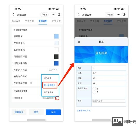 如何查询网站内部链接