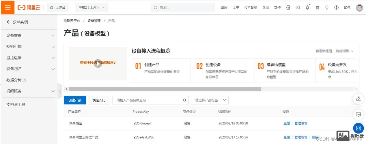 阿里云如何建多个网站