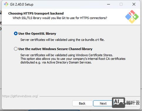 windows 命令行 git