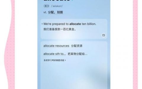 at命令如何执行定时任务？