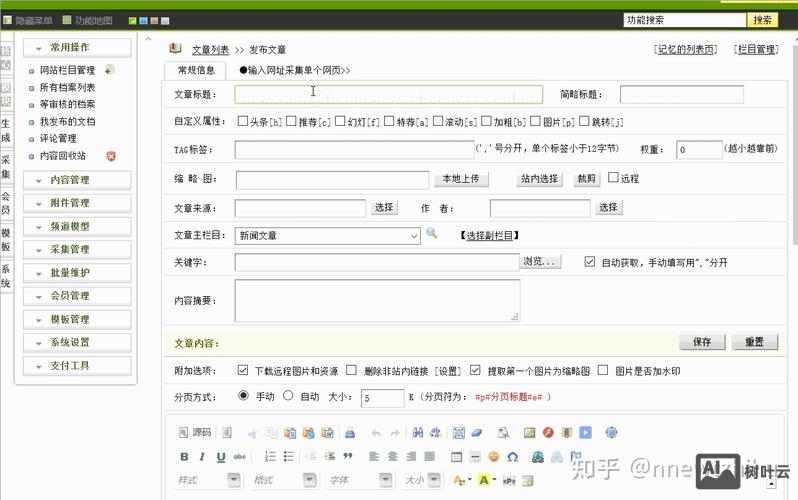 织梦如何管理单张图片