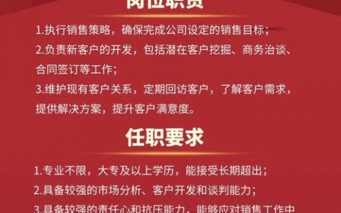 LME招聘的具体岗位和要求是什么？