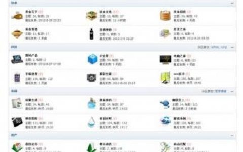 Discuz关键词如何设置才有效？