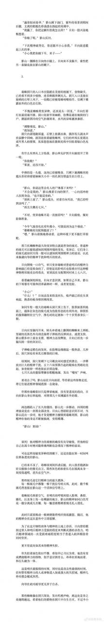 伪静态 规则如何写