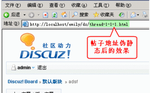 伪静态规则具体该怎么写？