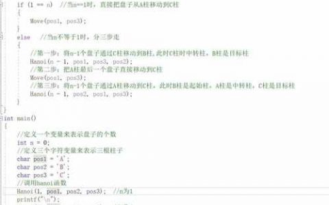 C语言文件包含命令有哪些关键作用？