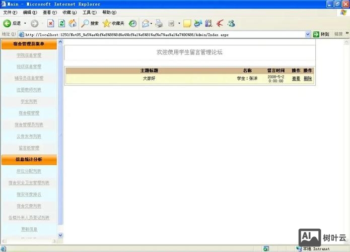 asp.net 如何使用缓存