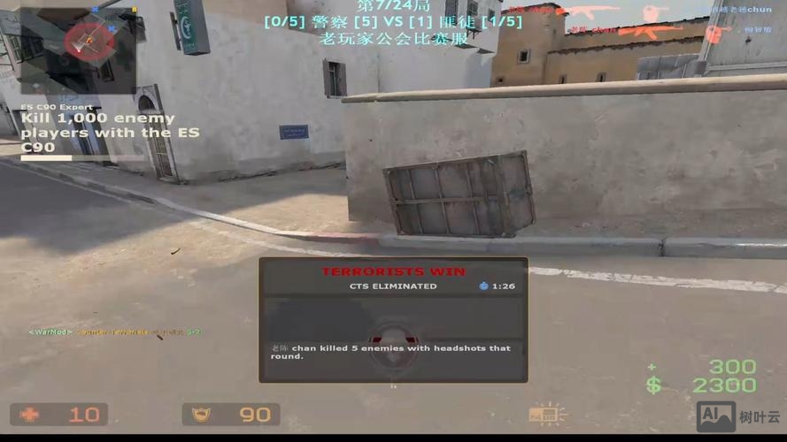 cs重新进入命令