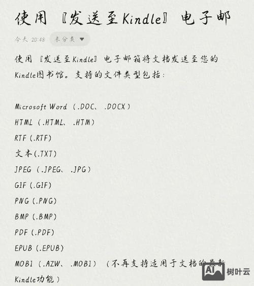 kindle如何导入小语种词典