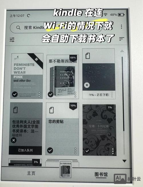 kindle如何导入小语种词典