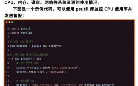 Python命令行如何实现多行输入？