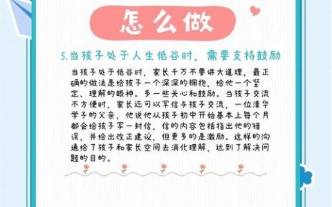 35岁儿子难沟通？如何化解代际隔阂？