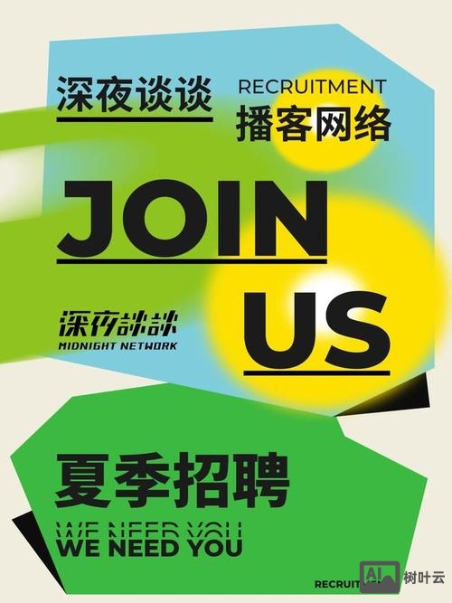 llvm招聘