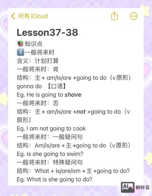 如何从wonders转新概念