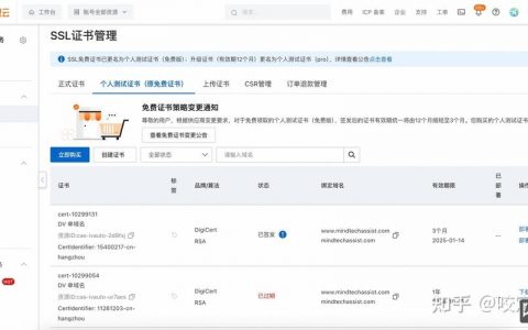 HTTPS部署步骤有哪些？