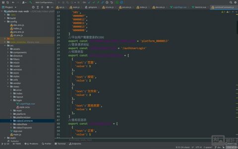 MySQL修改编码命令有哪些？