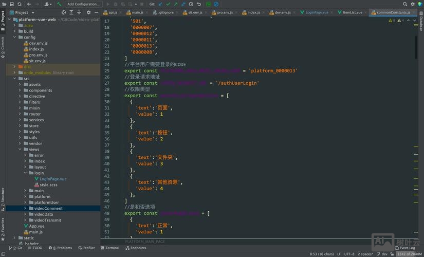 mysql修改编码命令