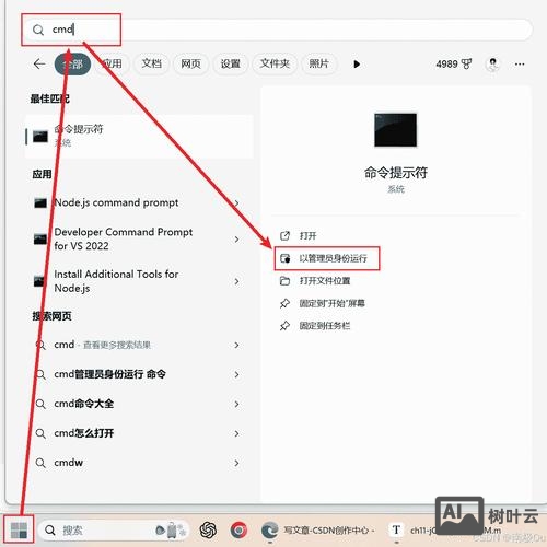 mysql修改编码命令