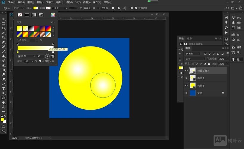 pscc如何做立体圆