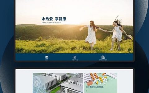 苏州网站建设如何选才靠谱？