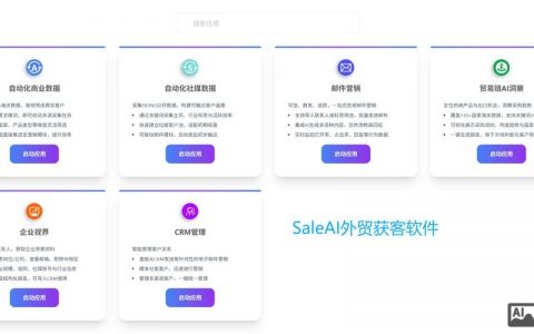 领英找客户，具体怎么操作最有效？