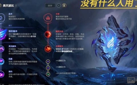 lol自定义命令怎么用？