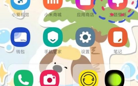 手机页面颜色设计，如何搭配更吸睛？