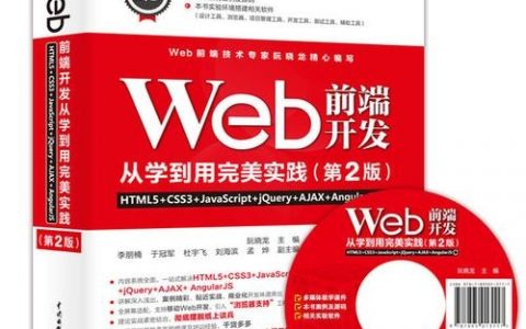 AngularJS招聘，薪资多少？要求有哪些？