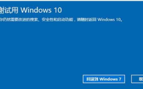 Win8.1睡眠命令在哪？如何正确使用？