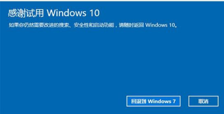 win8.1睡眠命令